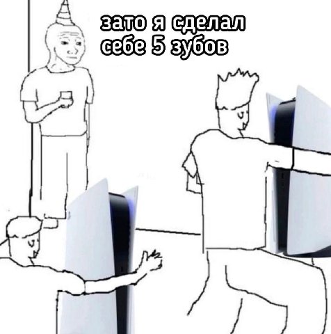 5 i У