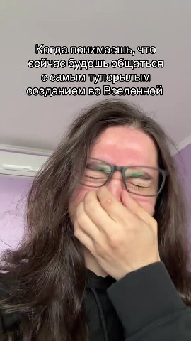 Котлаутонимаемьнето) сейча булемьюобщащься < самьмивуторылым созданием воВееленнтой Котлатонимаемьнато) < самьмивуторыльм созланиемвовВселенной Когда понимаешь, что сейчас будешь общаться ссамымтупоры