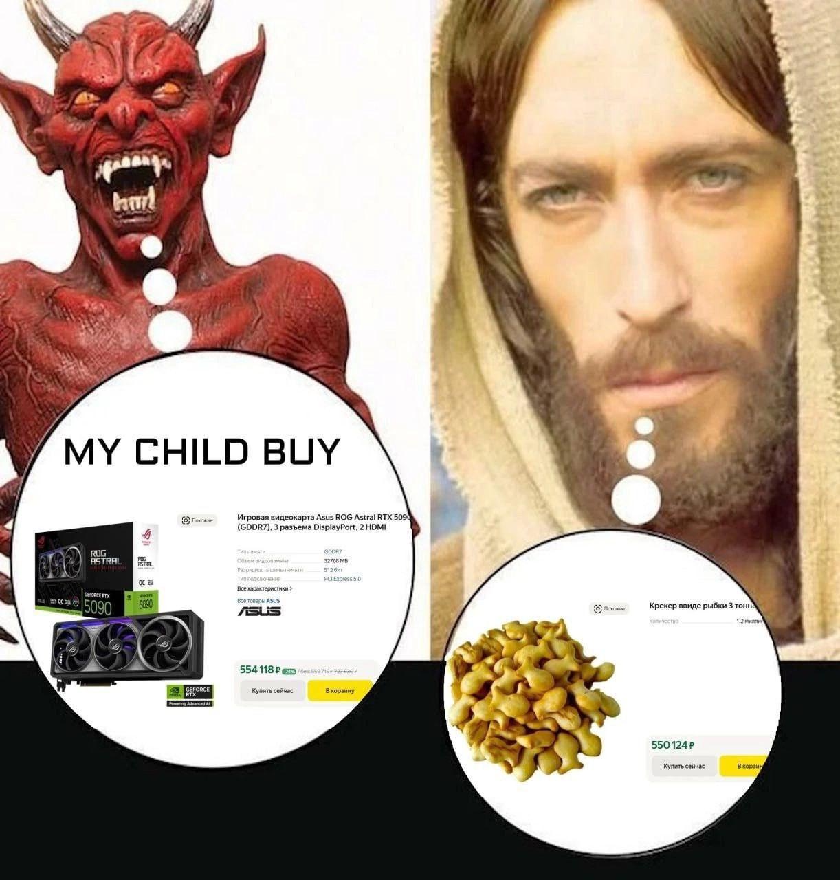 a MY CHILD BUY (60087), 3 разъема DisplayPort, 2 НОМ! видеокарта Азиз ROG Astral RTX 5094 ROG. ASTRAL Kpexep ввиде рыбки 3 5501242