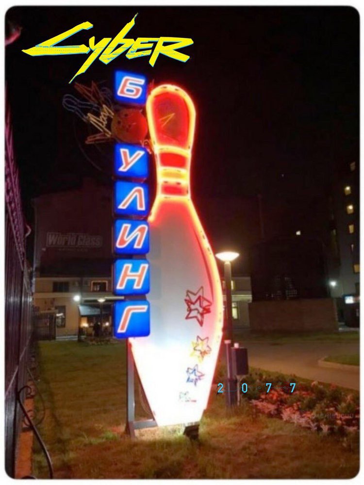 И