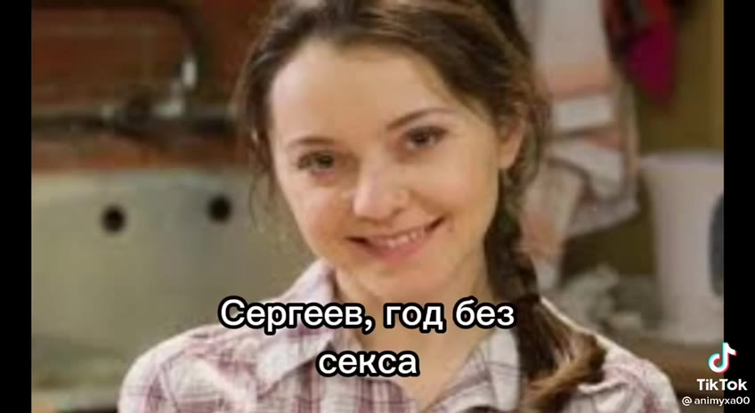 у этого 244 тысячи лайков поэтому мне очень хорошо