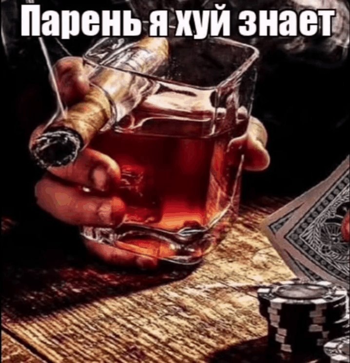 Парень яхуй знает a 4 71 я ANY