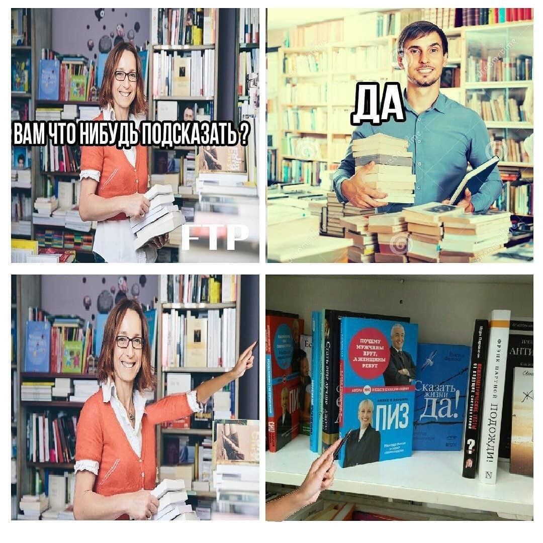 aie у да. 4