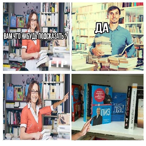 aie у да. 4