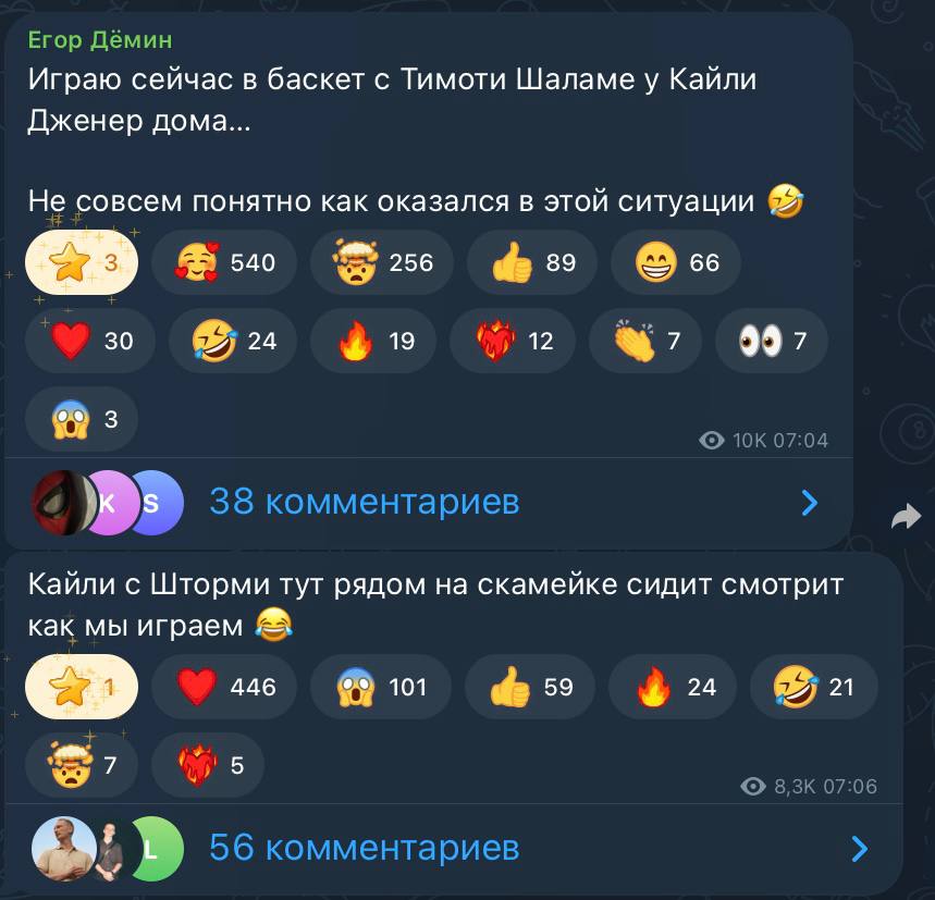 Жизнь Егора Дёмина похожа на заливания попугая Кеши, к которому Челентано зашел, а он у бассейна пьет джус с базуками, вертолетами..