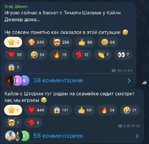 Жизнь Егора Дёмина похожа на заливания попугая Кеши, к которому Челентано зашел, а он у бассейна пьет джус с базуками, вертолетами..