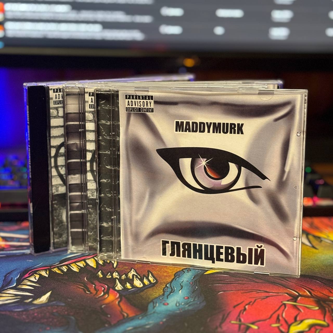 Вот и дождались! Старт продаж альбома "Глянцевый"

Формат диска AudioCD, качество максимальное, без сжатия

Два варианта дизайна, на ваш выбор 🤝

Цена - 599₽
Заказать можно на моем сайте https://murkp