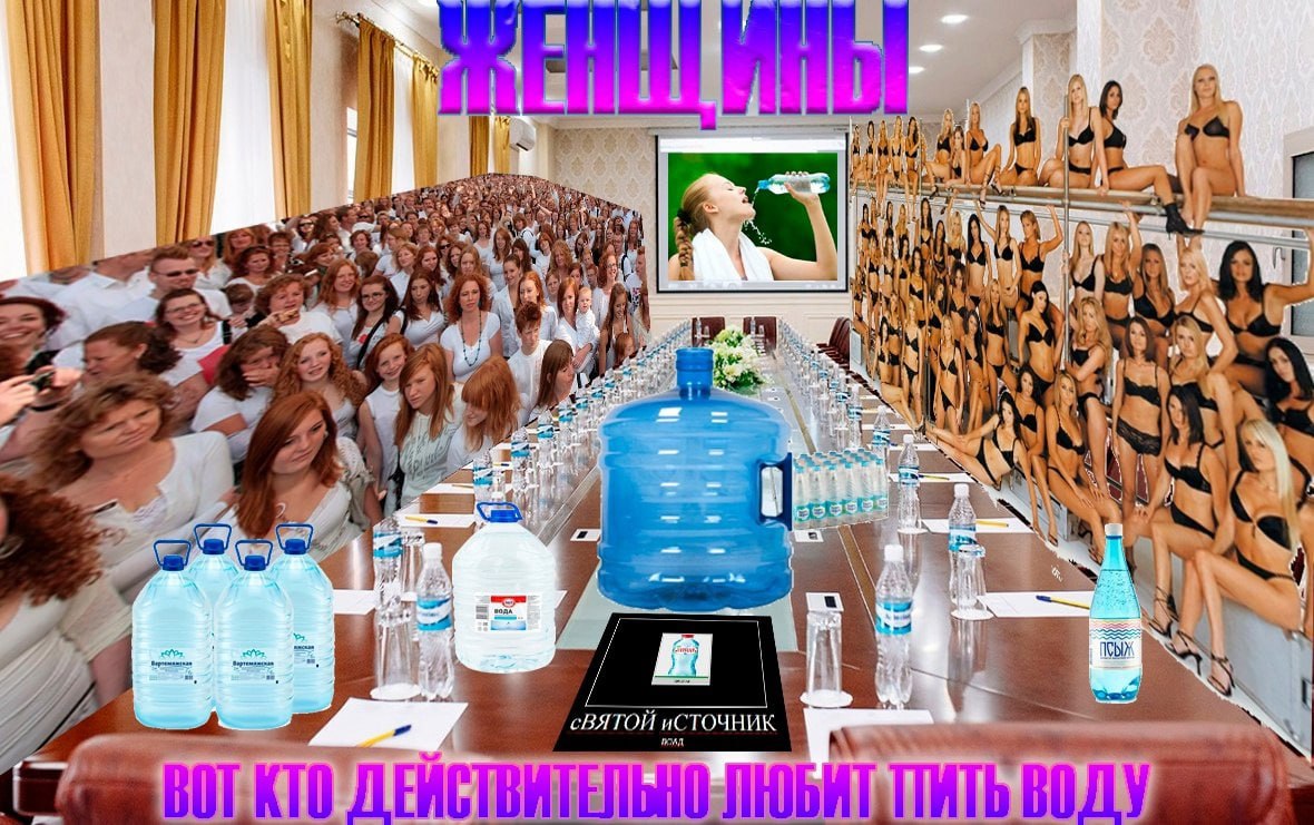 Mit у i A ТОЙ иСТОЧНИ СТВИТЕЛЬНО
