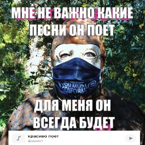 4 МНЕ НЕВ be A у UMU We Я МЕНЯ БУДЕТ поет 4