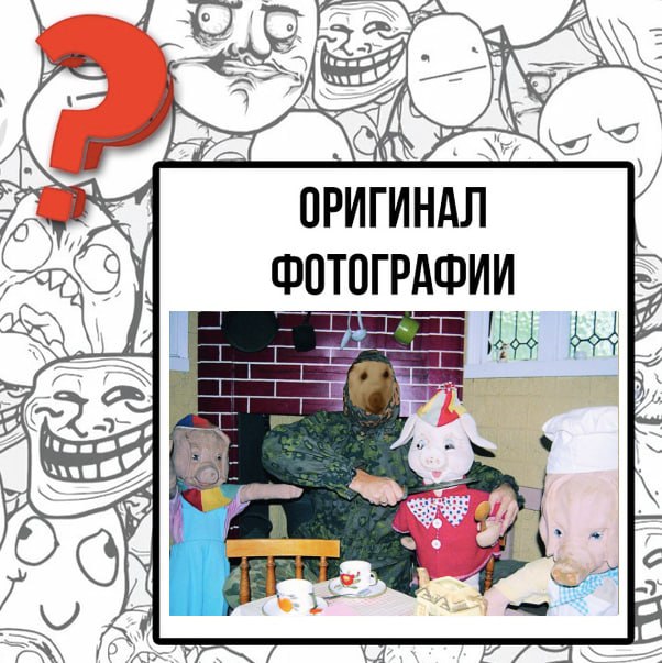 4 AS К ОРИГИНАЛ ФОТОГРАФИИ Я 7 В 327]