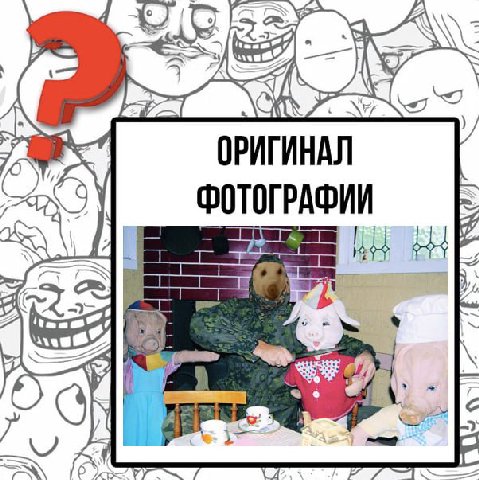 4 AS К ОРИГИНАЛ ФОТОГРАФИИ Я 7 В 327]