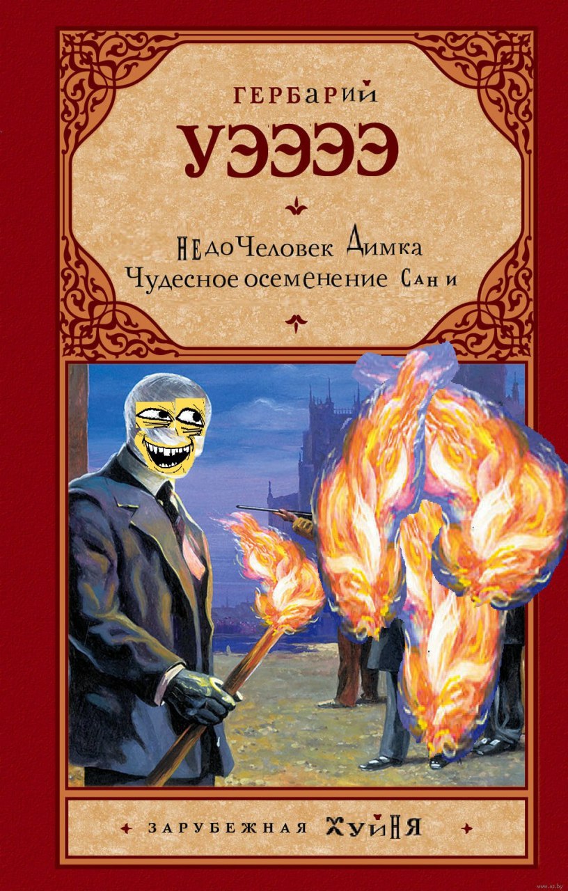 77 и TEPBaPunu YIIII Нрдо Человек A Чудесное осеменение Слни it 4