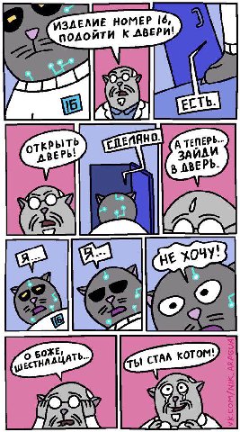 A. ОТКР ЫТЬ А ТЕПЕРЬ... ЕРЬ! ЗАЙ 6 АВЕРЬ о БОЖЕ: АТЪ...