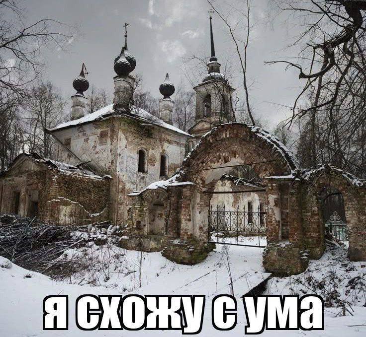 у а МАХ i SORE a 8 3 3 Я схожу