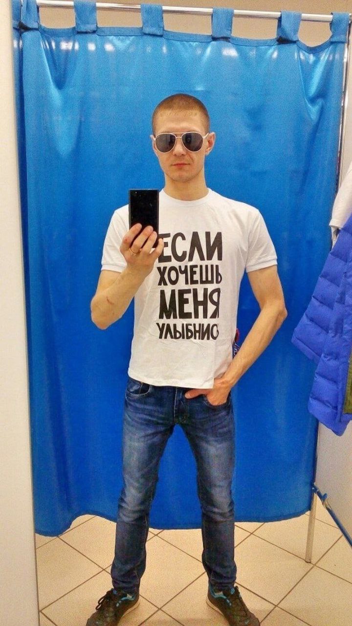 pat Vint #1 i САИ ХОЧЕШЬ МЕНЯ
