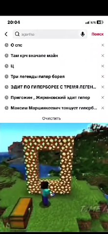 « Qagartha ® Поиск © Там крч вначале майн x © Три легенды гипер борея x © ЭДИТ NO ГИПЕРБОРЕЕ С ТРЕМЯ ЛЕГЕН... Хх © Пригожин , Жириновский эдит гипер x © Максим Марцинкеевич танцует гиперб... x Очистит