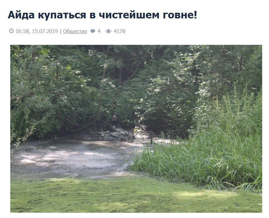 Серега поехал купаться