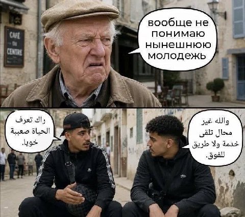 вообще не понимаю нынешнюю молодежь