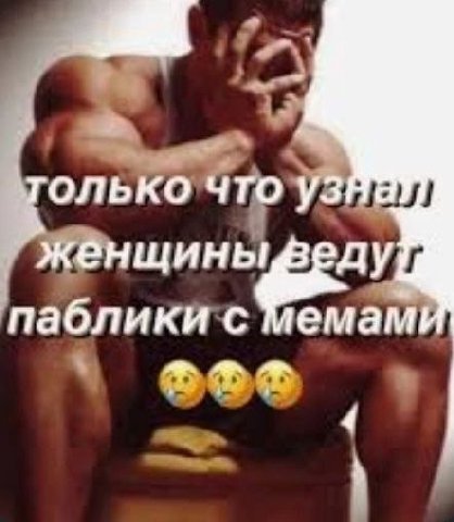 Этот, кста, ведет сочная милфа(25) 😉