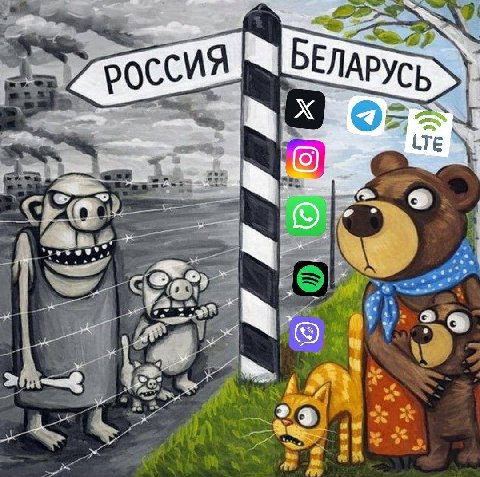 457 РУСЬ LTE 5 в be и