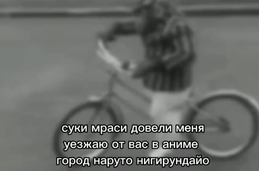 ‘сукимраси’довели\меня уезжаю'олщвас!в’‘аниме) суки мраси меня уезжаю` OF; вханиме город'наруто нипирундайо