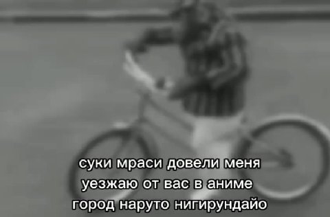 ‘сукимраси’довели\меня уезжаю'олщвас!в’‘аниме) суки мраси меня уезжаю` OF; вханиме город'наруто нипирундайо