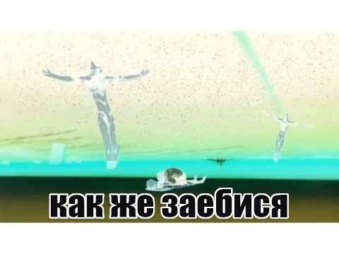 какже