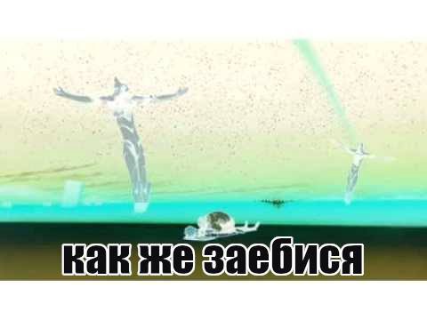 какже