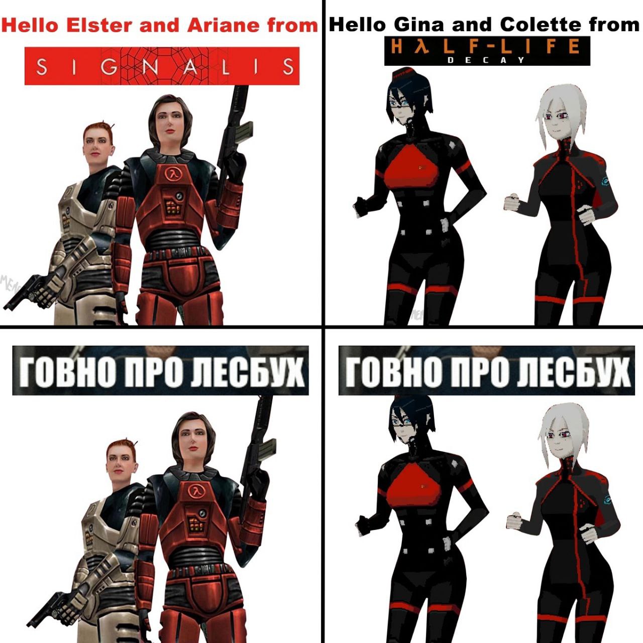 Hello Elster and Ariane Ста and Colette from GNA 5 £A 4! ГОВНО ПРО ЛЕСБУХ ГОВНО ПРО ЛЕСБУХ We
