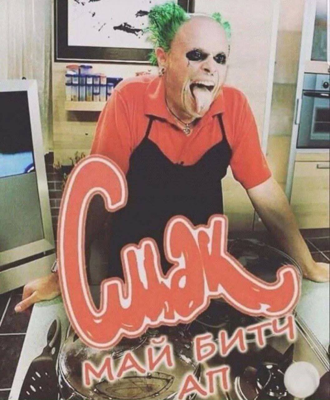me К 4