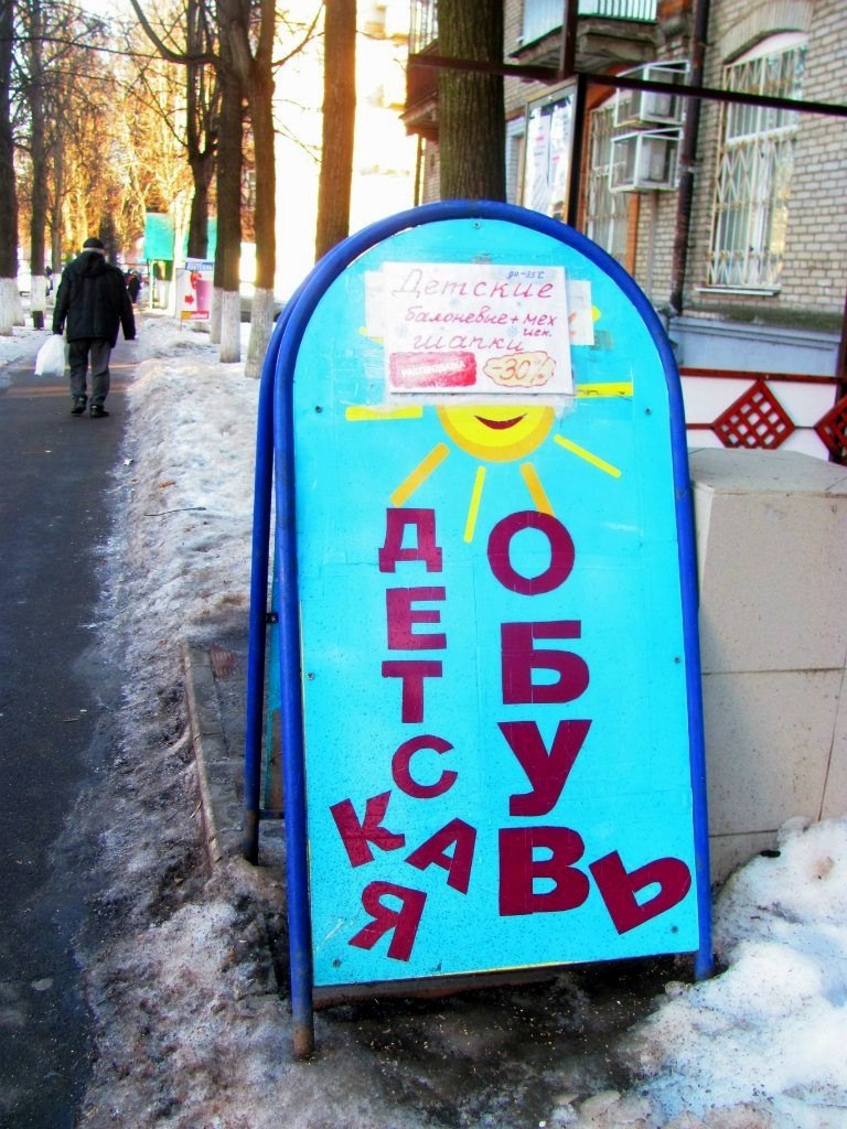 рокк ебол