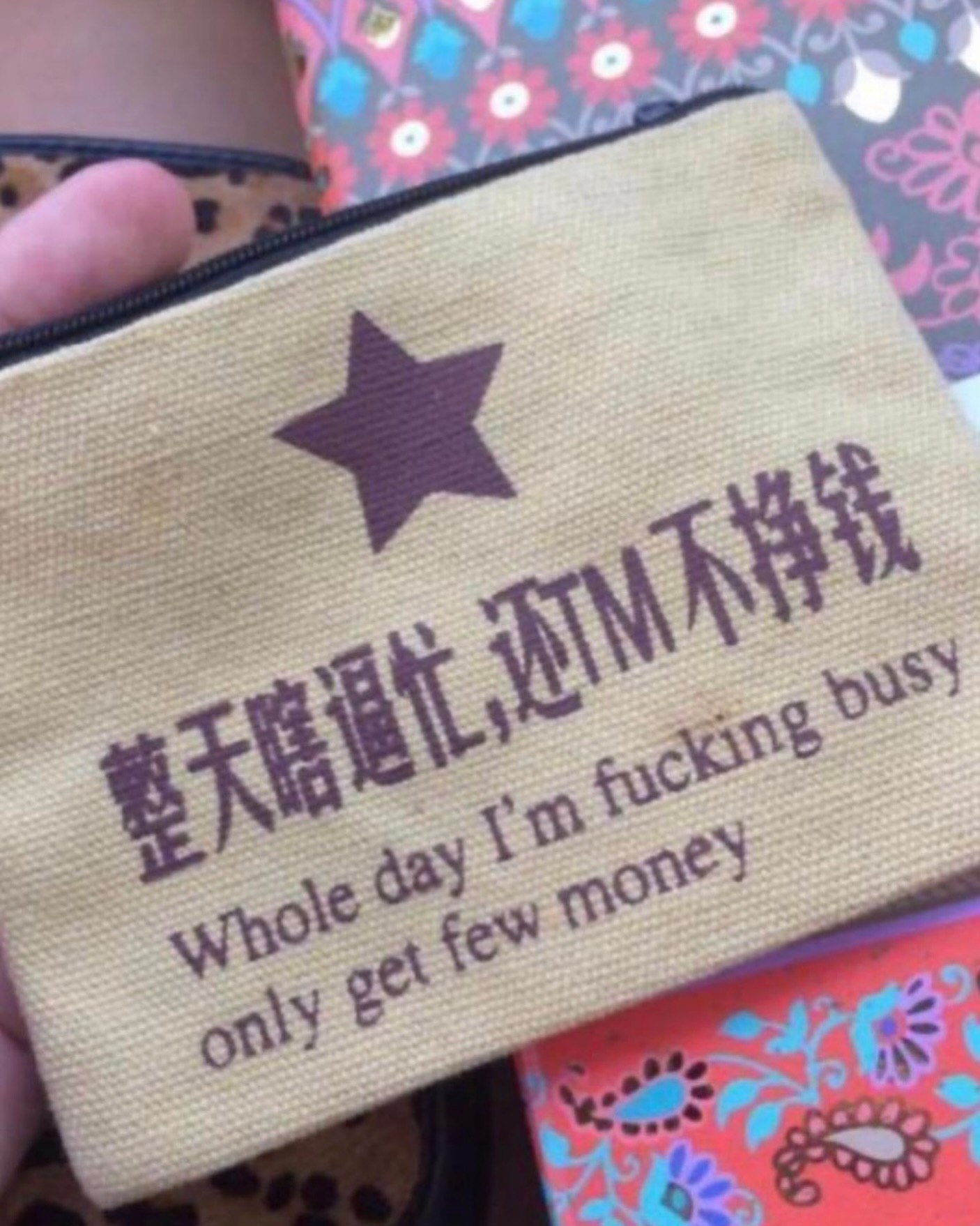 aay