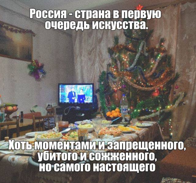 Россия страна в первую очередь искусства. запрещенного, убитого и сожженного, но-самого настоящего