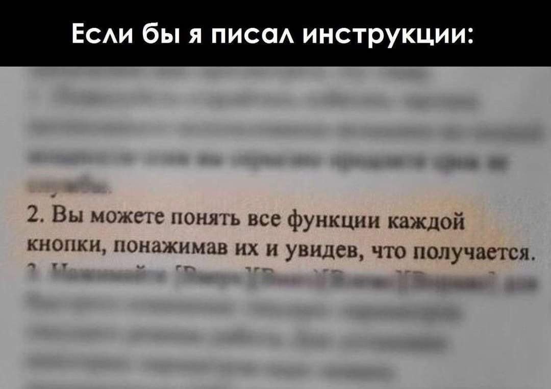 Если бы я писал инструкции: 2. Вы можете понять все функции каждой кнопки, понажимав и увидев, что получается.