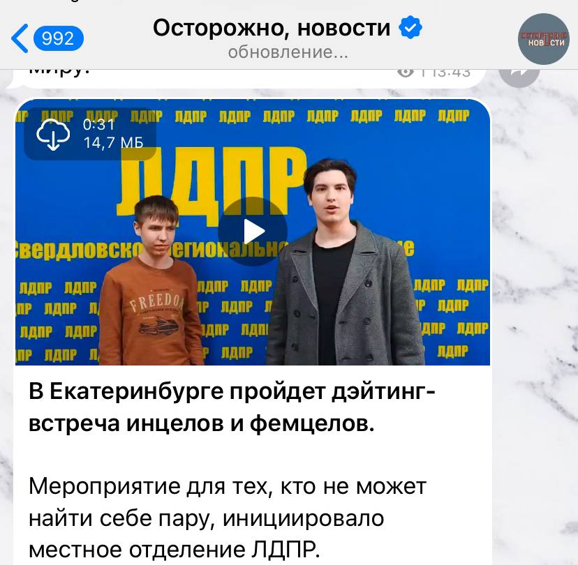 подписчики, скупаем билеты в екатеринбург