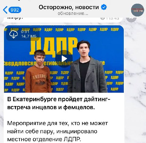 подписчики, скупаем билеты в екатеринбург
