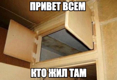 ПРИВЕТ ВСЕМ КТО ЖИЛ ТАМ