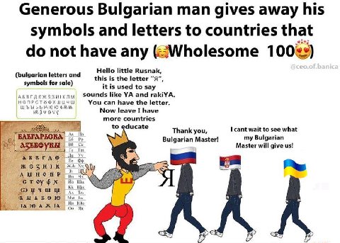 Generous Bulgarian man gives away his symbols and letters to countries that not have any 100%$) (bulgarian letters and Hello little Rusnak, symbols for sale) this is the letter “A”, it is used to say 