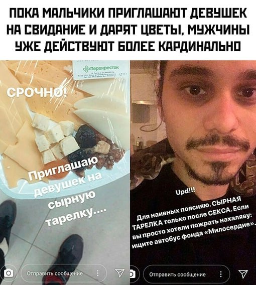 Вспомним классику