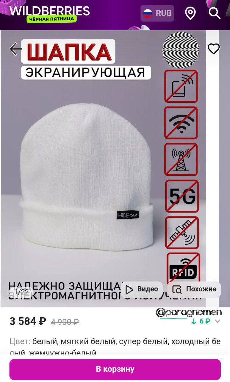 ЧЁРНАЯ ПЯТНИЦА RRIES RUB ШАПКА 7 ЗАЩИЩА`' Видео 51/22 КТРОМАГНИТНОГ sre похожие 49962 у 6? Цвет: белый, мягкий белый, супер белый, холодный пний