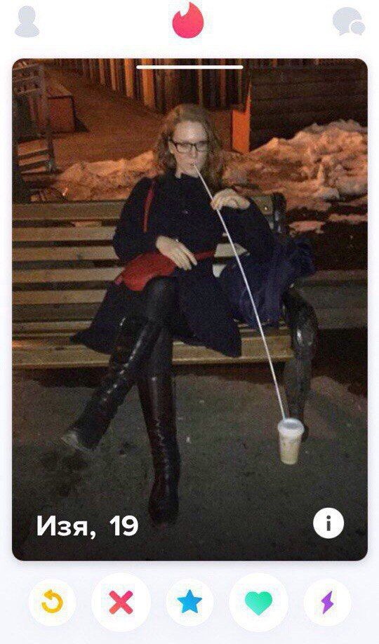 Изя, 19