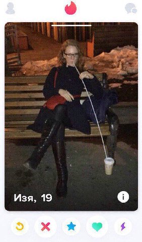 Изя, 19