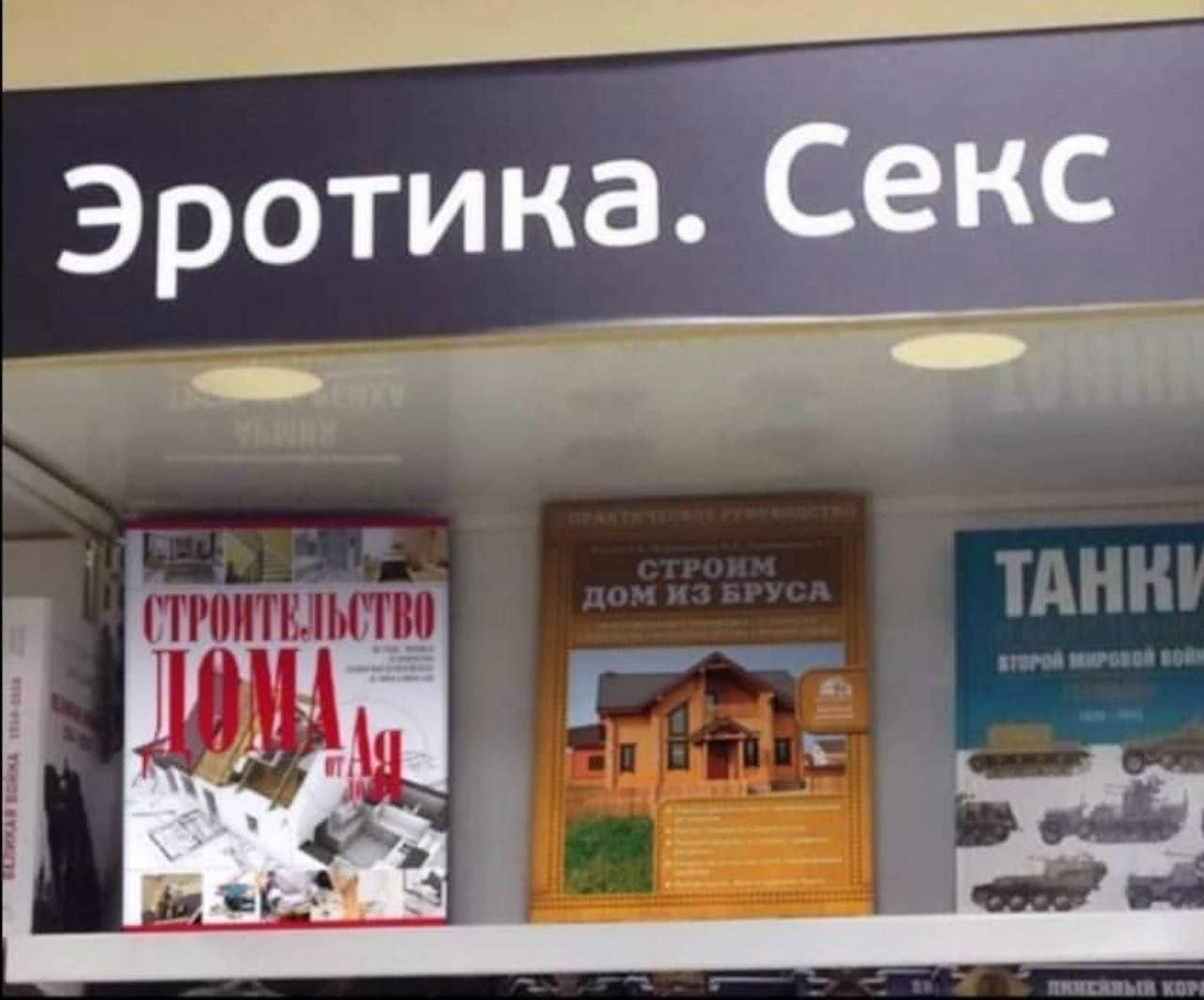 Эротика. Секс