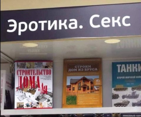 Эротика. Секс