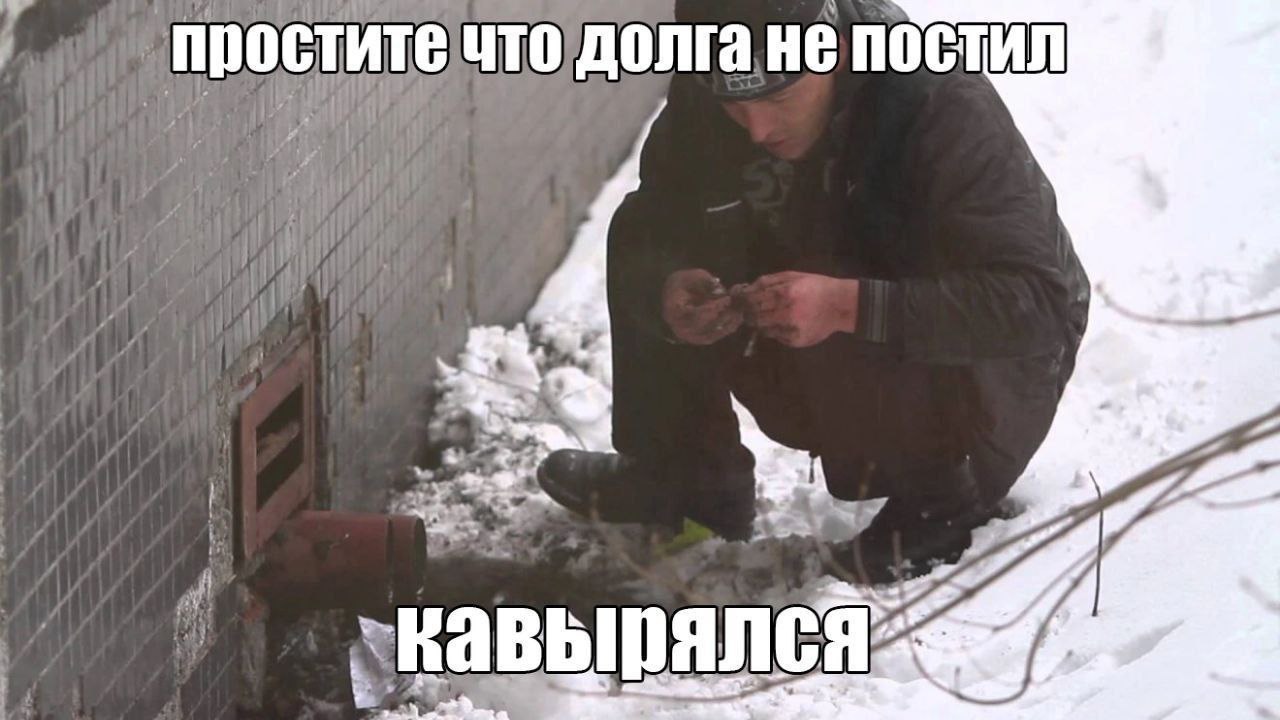 простите постил haB ырал