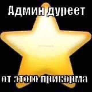 ОТ