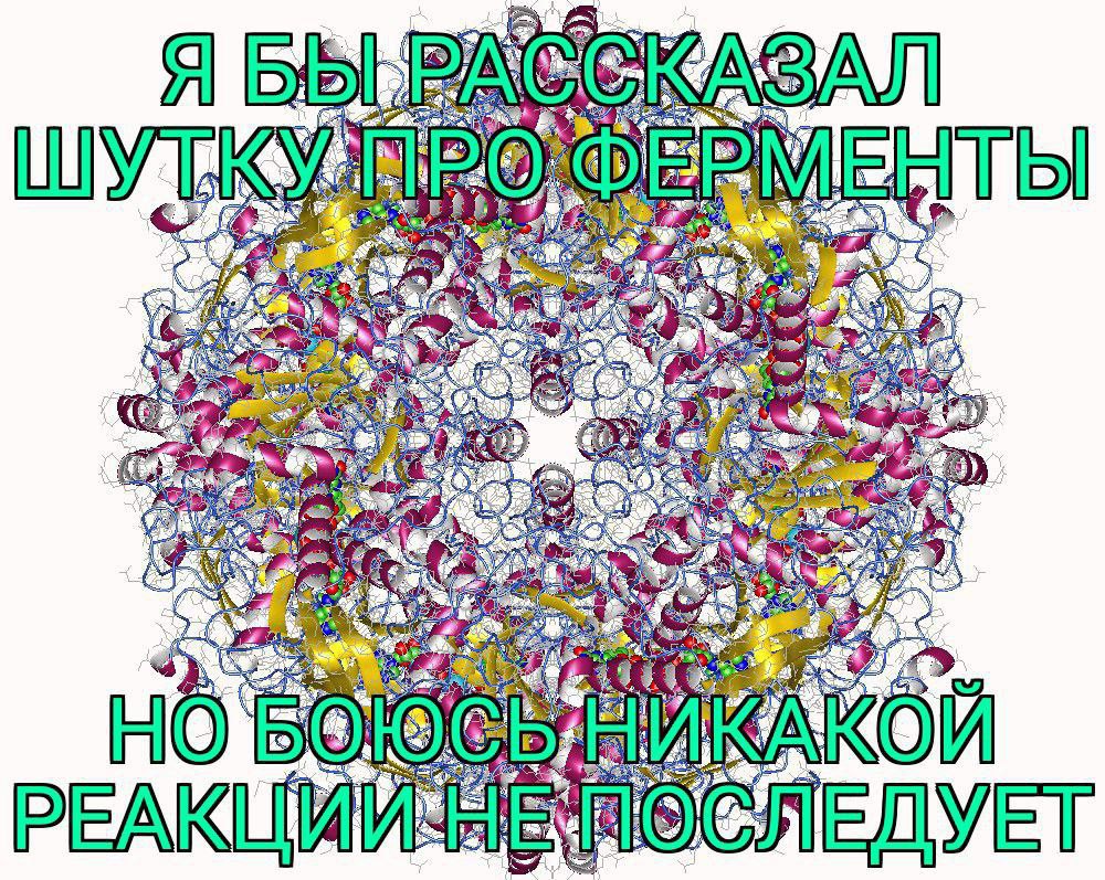 У 1 Я ЗАЛ 3 4 as OF, €6 a У. (А НО К lat РЕАКЦ ЛЕДУЕТ