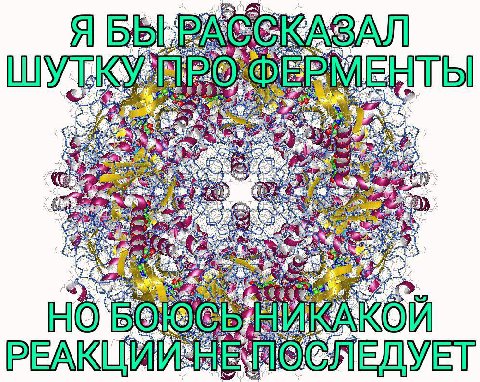 У 1 Я ЗАЛ 3 4 as OF, €6 a У. (А НО К lat РЕАКЦ ЛЕДУЕТ