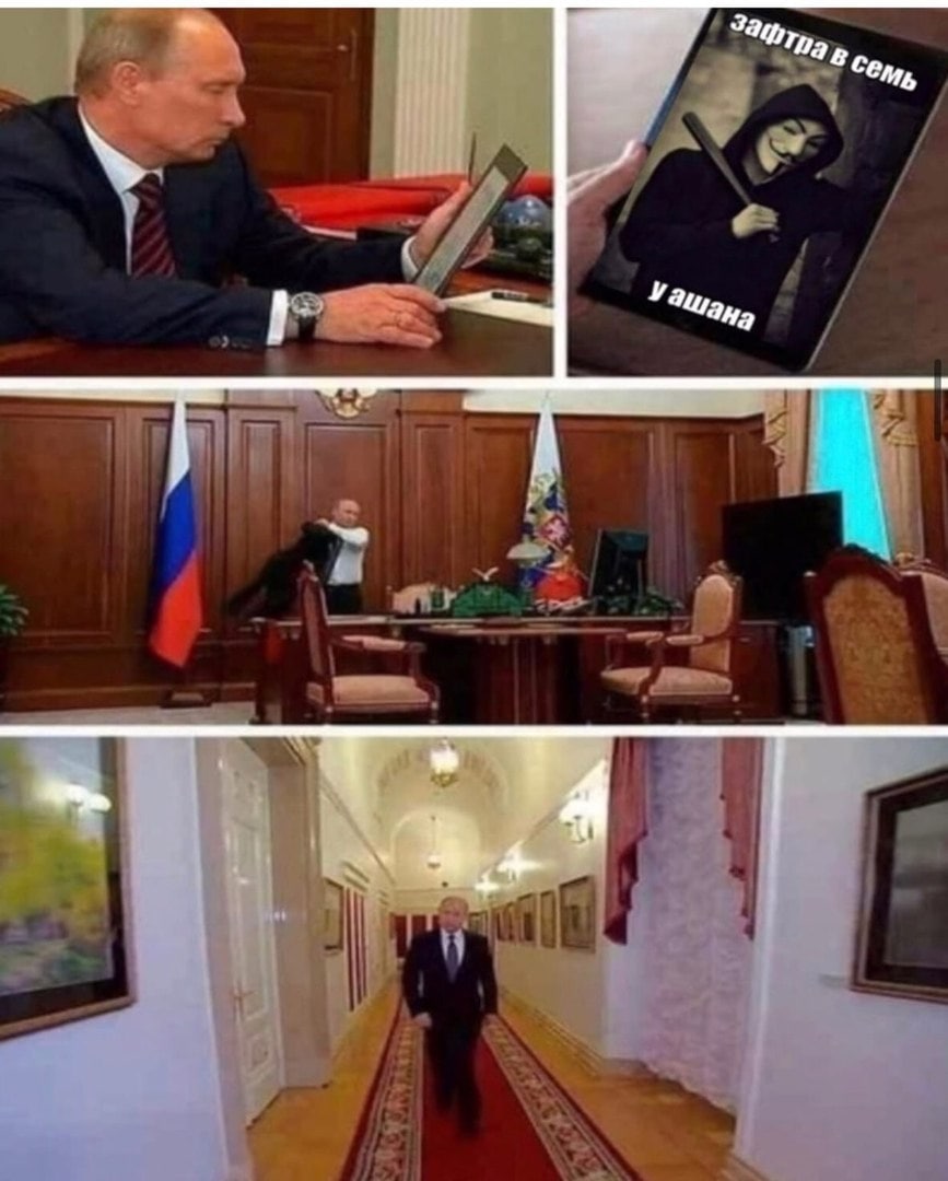 Семь у Wang у I i У