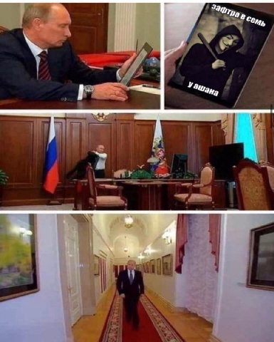 Семь у Wang у I i У